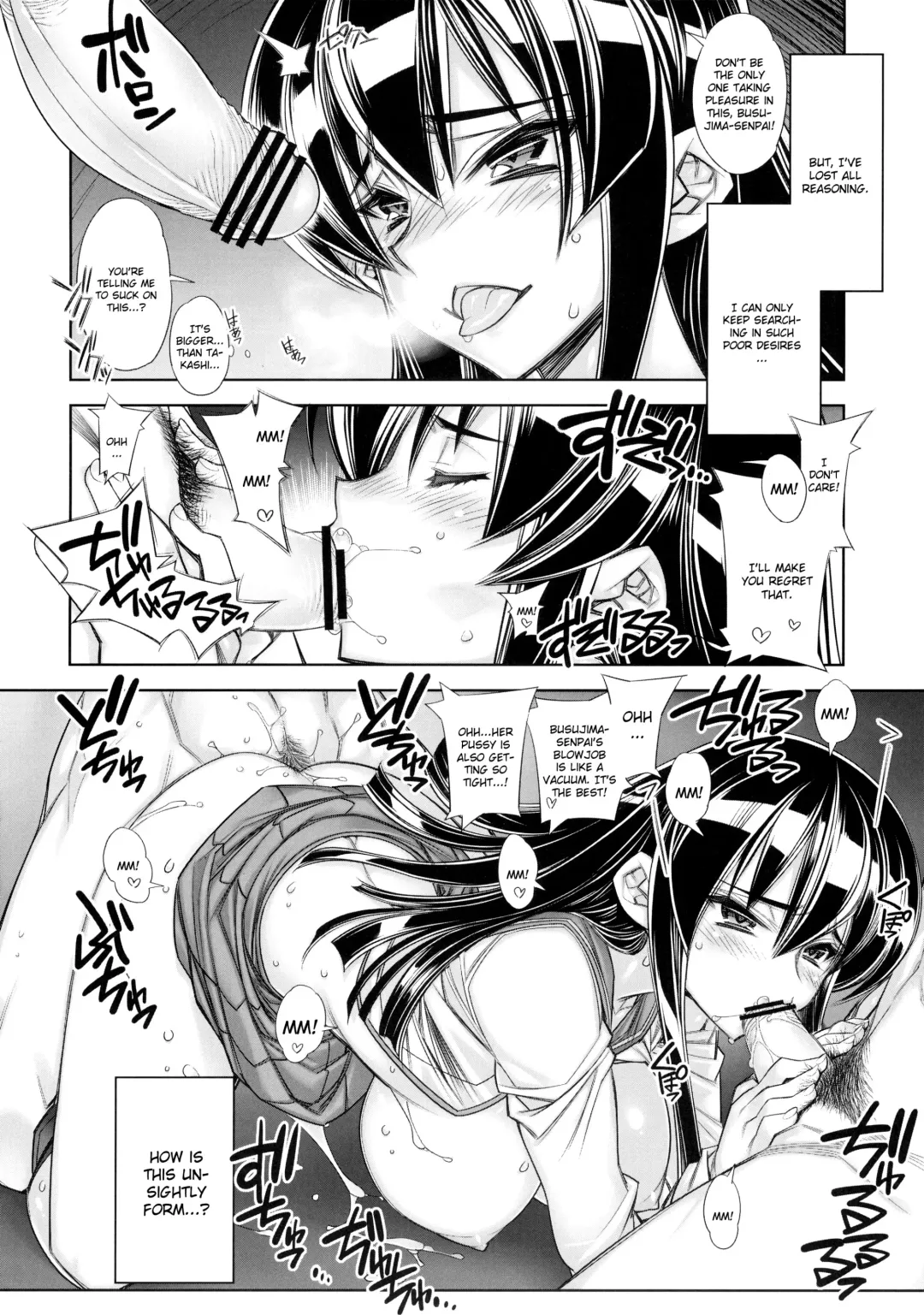 [Hiyo Hiyo] SWAPPING OF THE DEAD 1/3 Fhentai - Page 10