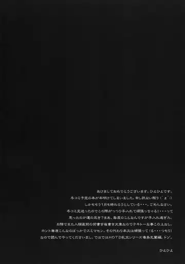 [Hiyo Hiyo] SWAPPING OF THE DEAD 1/3 Fhentai - Page 4