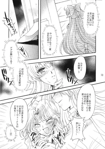 [Sakura Bunchou] Doukei no Daishou Fhentai - Page 13