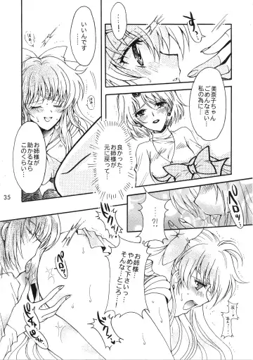 [Sakura Bunchou] Doukei no Daishou Fhentai - Page 35