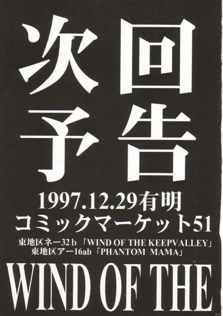 Girls Bravo 2 Fhentai - Page 42