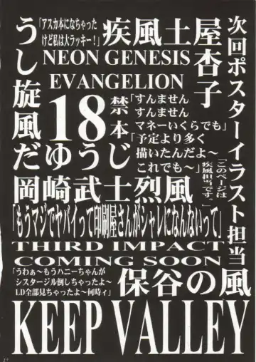 Girls Bravo 2 Fhentai - Page 41