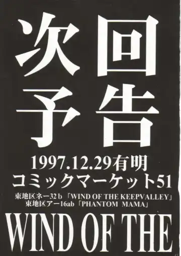 Girls Bravo 2 Fhentai - Page 42