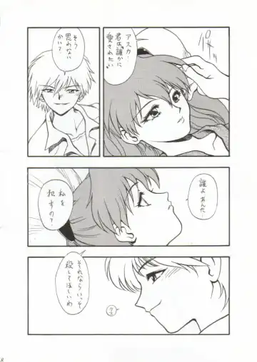 Girls Bravo 2 Fhentai - Page 7