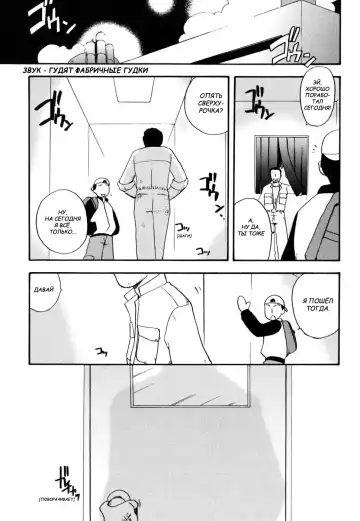 Read [Kirigakure Takaya] Humanoid - Fhentai