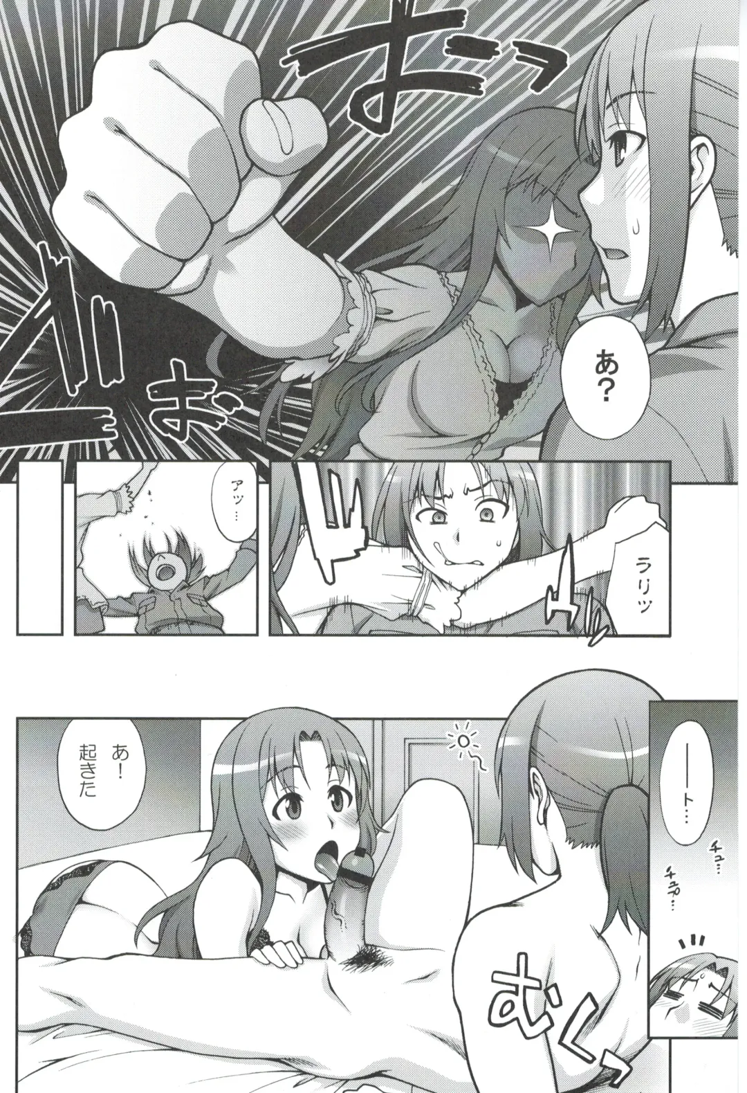 [Unagimaru] Love ♥ Lariat Fhentai - Page 3