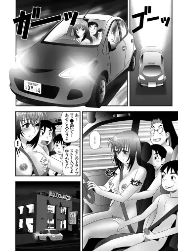 隣に住むOLのパンティーを盗んでオナニーする変態少年とその仲間 Fhentai - Page 39