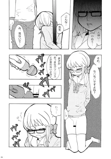 [Mmd] Sensei to Issho. - Together with a teacher Fhentai - Page 3