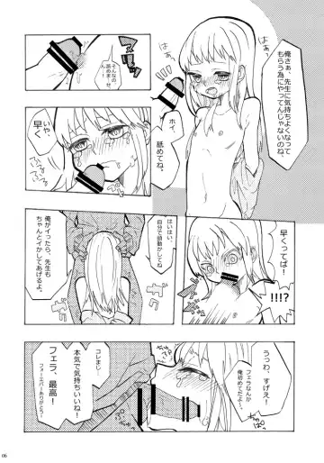 [Mmd] Sensei to Issho. - Together with a teacher Fhentai - Page 5