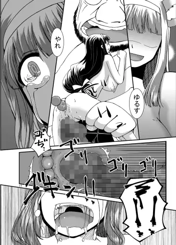 [Kouhaku - Tks] Kikikaikai Sayo-chan no Monzetsu Hyakkiyakou Fhentai - Page 17