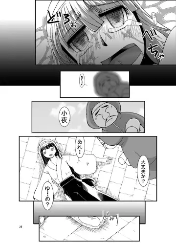[Kouhaku - Tks] Kikikaikai Sayo-chan no Monzetsu Hyakkiyakou Fhentai - Page 25