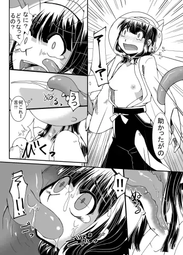 [Kouhaku - Tks] Kikikaikai Sayo-chan no Monzetsu Hyakkiyakou Fhentai - Page 6