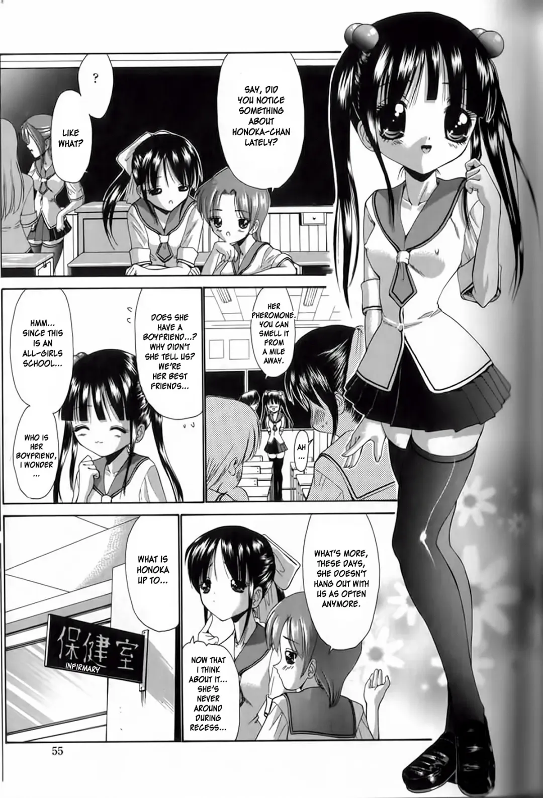 [Nishikawa Kou] Seikyouiku Teki Shidou - ch. 2 & 3 Fhentai - Page 23