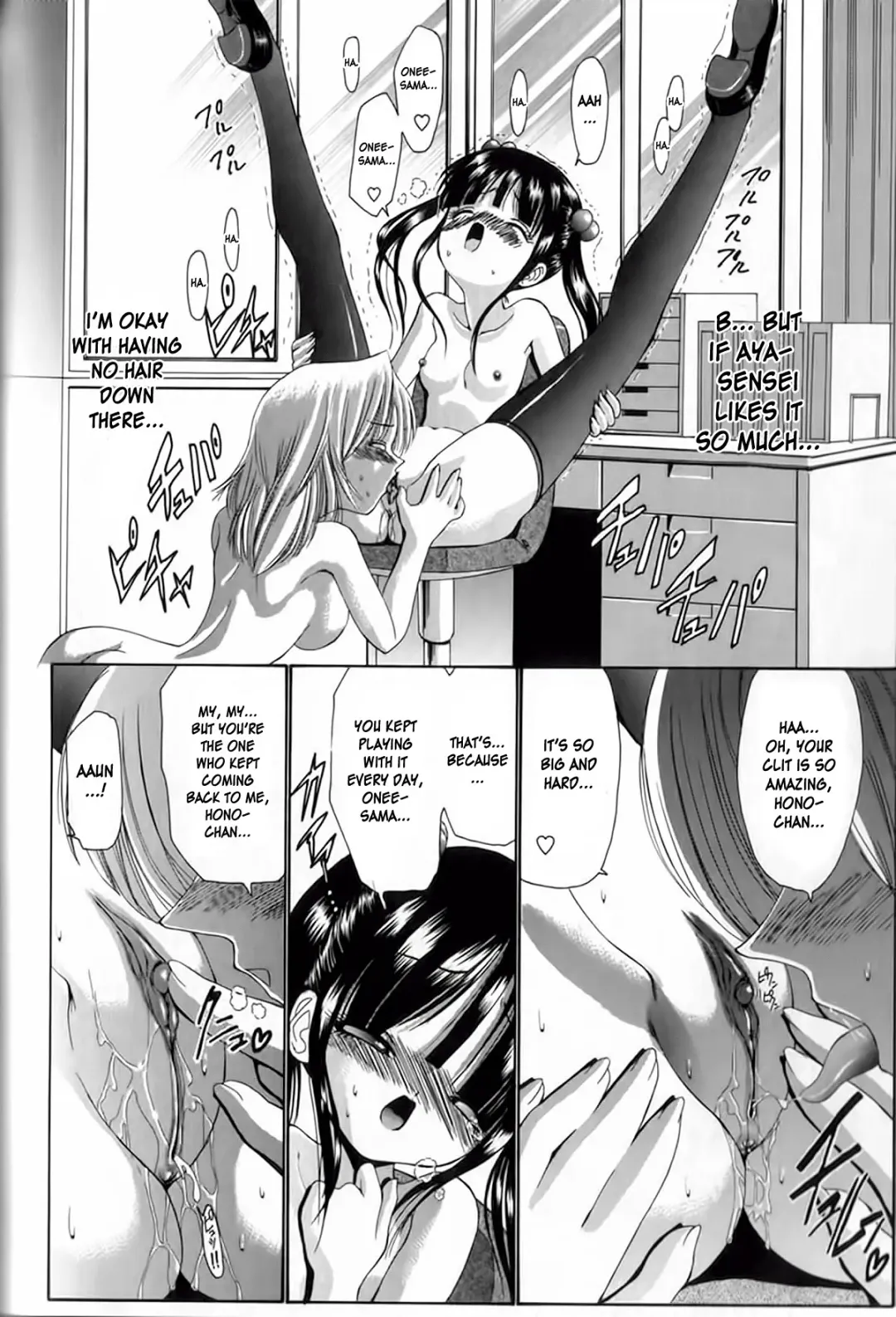 [Nishikawa Kou] Seikyouiku Teki Shidou - ch. 2 & 3 Fhentai - Page 26