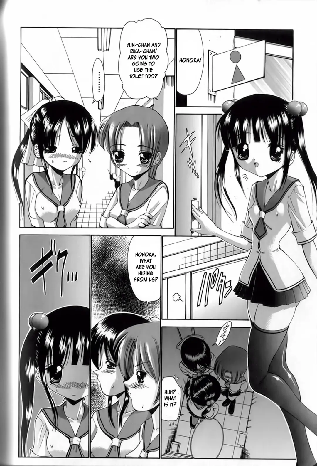 [Nishikawa Kou] Seikyouiku Teki Shidou - ch. 2 & 3 Fhentai - Page 34