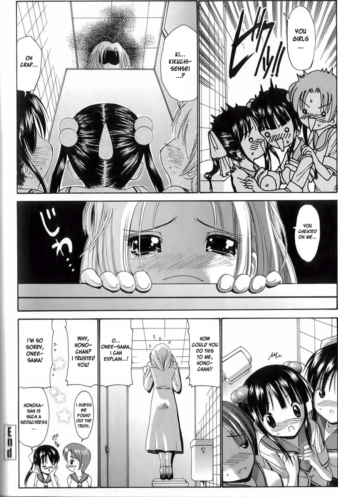 [Nishikawa Kou] Seikyouiku Teki Shidou - ch. 2 & 3 Fhentai - Page 44
