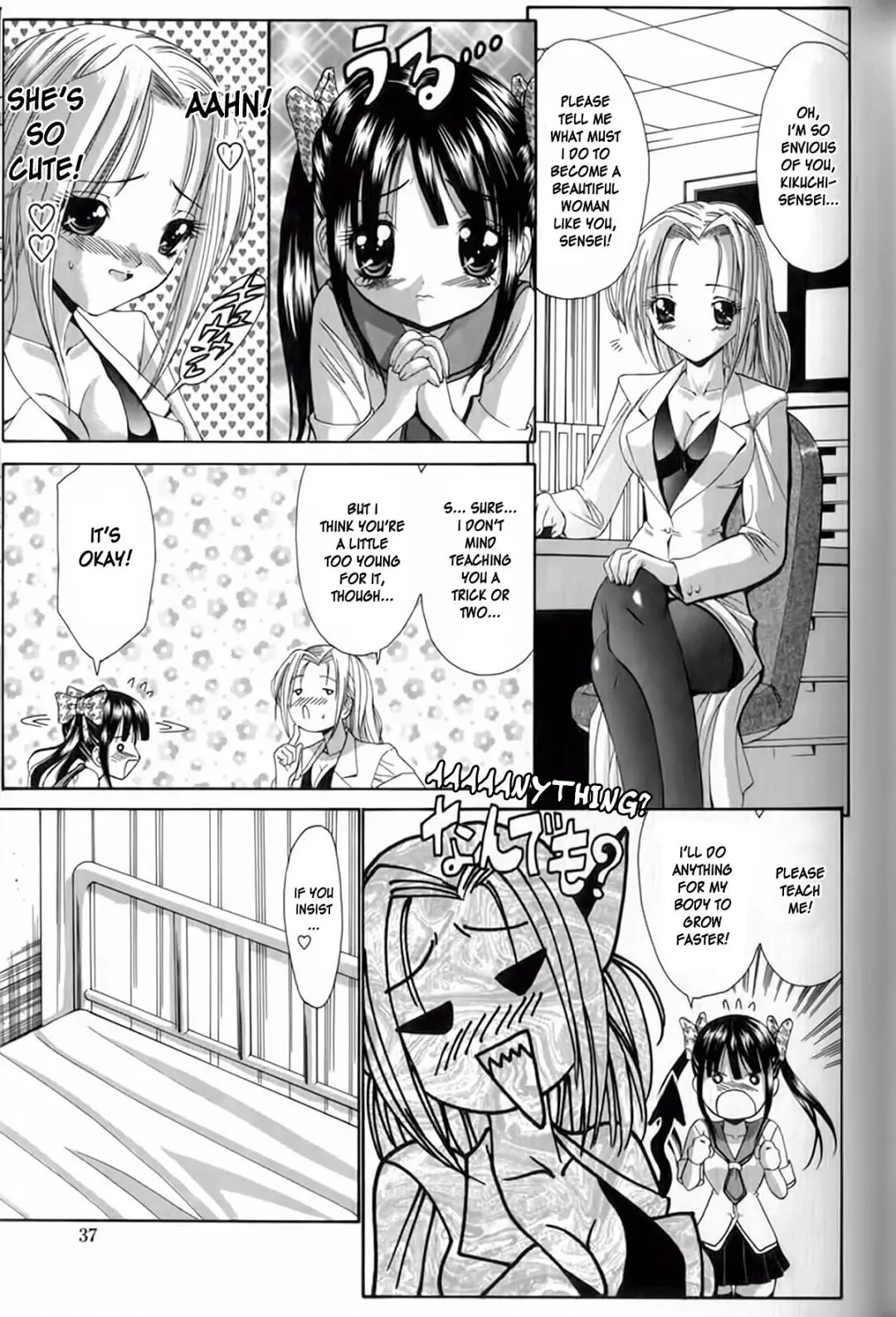 [Nishikawa Kou] Seikyouiku Teki Shidou - ch. 2 & 3 Fhentai - Page 5