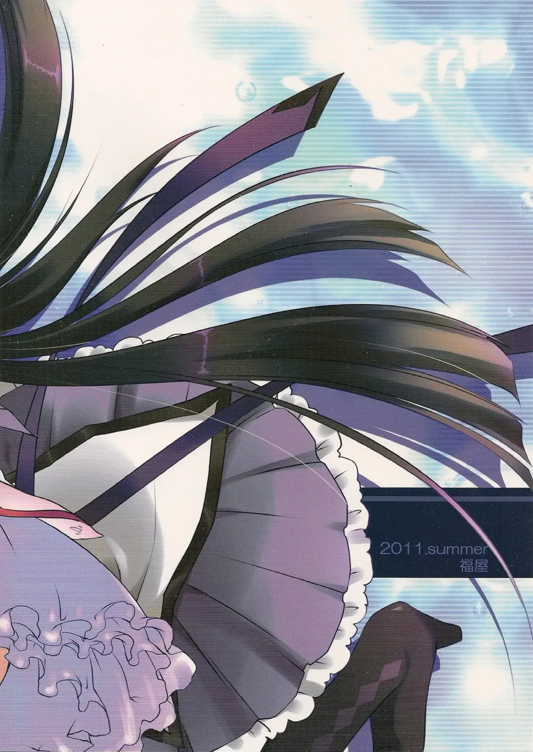 [Tama Ii] Yume no Shizuku Fhentai - Page 2