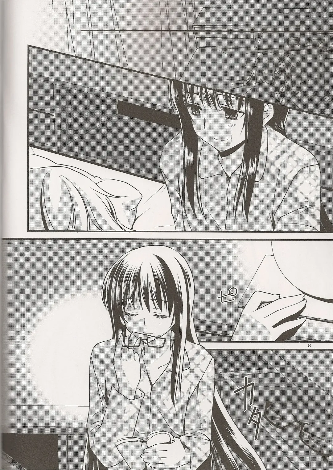 [Tama Ii] Yume no Shizuku Fhentai - Page 6