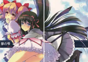 [Tama Ii] Yume no Shizuku Fhentai - Page 27