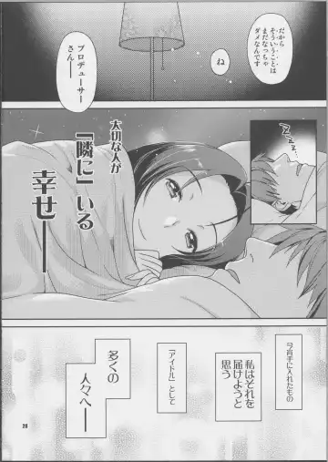 [Nekomata Naomi] Futari no First Lesson Fhentai - Page 27