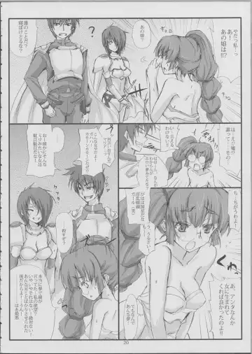 [Noba] Ore-sama ga Konnani Kawaii Wake ga nai Fhentai - Page 19