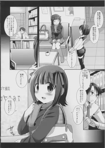 [Nagiyama] Idol Ryoujoku 3 Amami Haruka Fhentai - Page 3