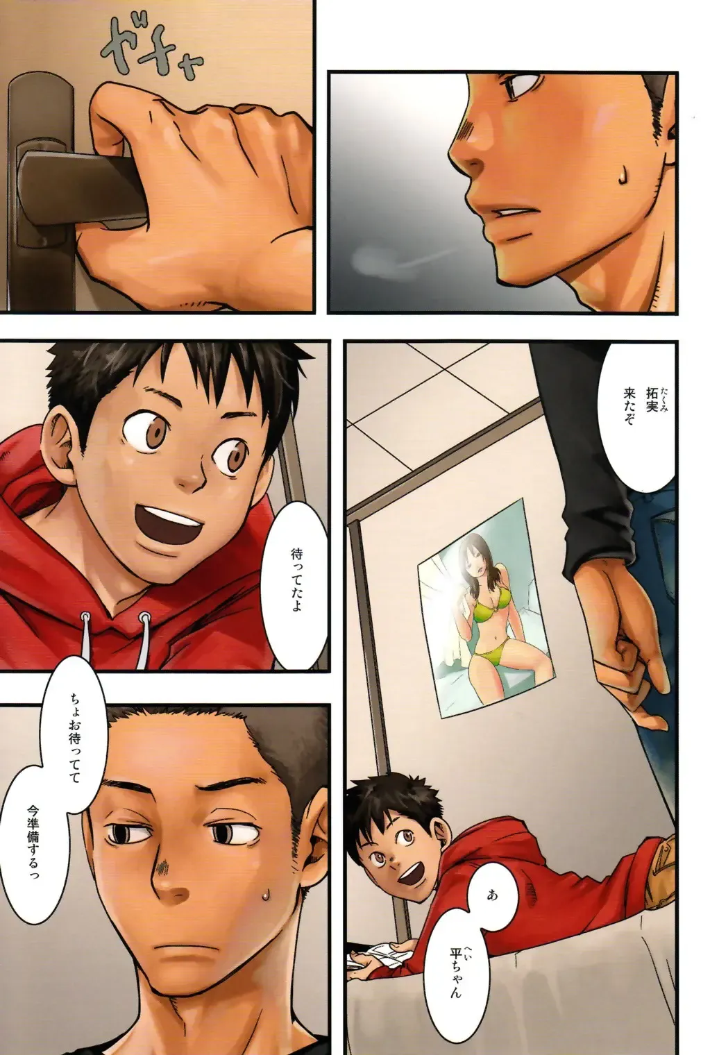 [Tsukumo Gou] JukeBOX Vol. 18 Fhentai - Page 3