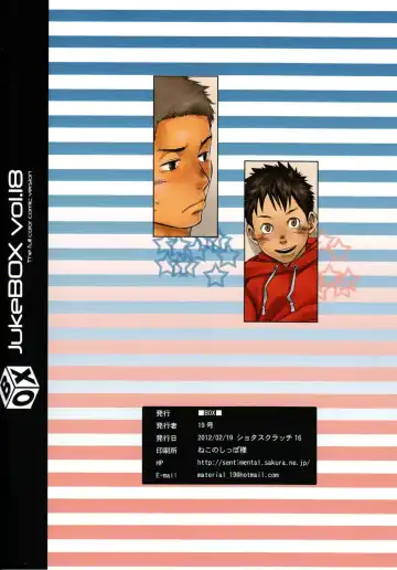 [Tsukumo Gou] JukeBOX Vol. 18 Fhentai - Page 16