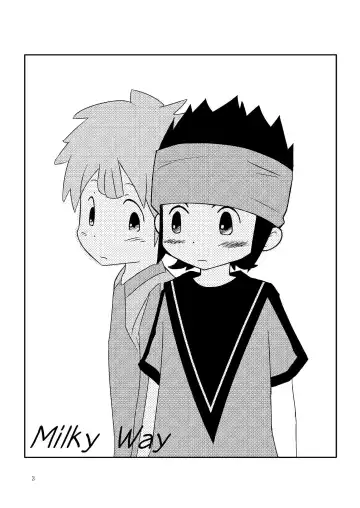 [Tomo] Tomo (Yogurt Prince) - Milky Way Fhentai - Page 2