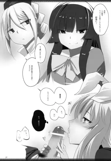 [Hyudora] Touhou Dere Bitch 7 Fhentai - Page 27