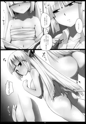 [Hyudora] Touhou Dere Bitch 7 Fhentai - Page 8