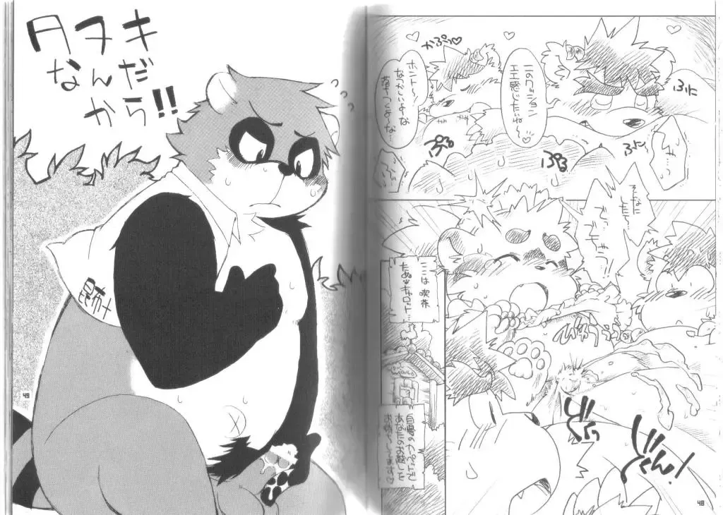 [Wantaro] Ponpokopon! Fhentai - Page 31