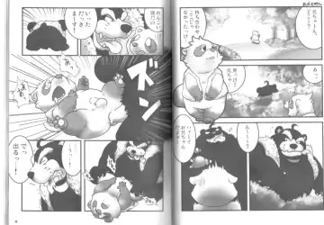 [Wantaro] Ponpokopon! Fhentai - Page 14