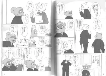 [Wantaro] Ponpokopon! Fhentai - Page 21