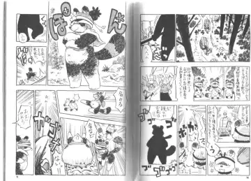 [Wantaro] Ponpokopon! Fhentai - Page 40