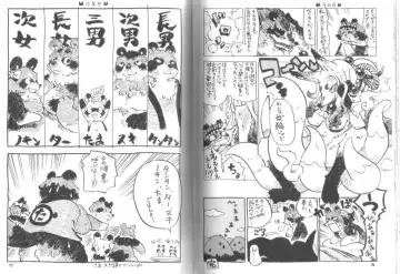 [Wantaro] Ponpokopon! Fhentai - Page 41