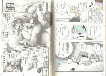 [Wantaro] Ponpokopon! Fhentai - Page 56