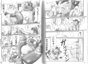 [Wantaro] Ponpokopon! Fhentai - Page 57