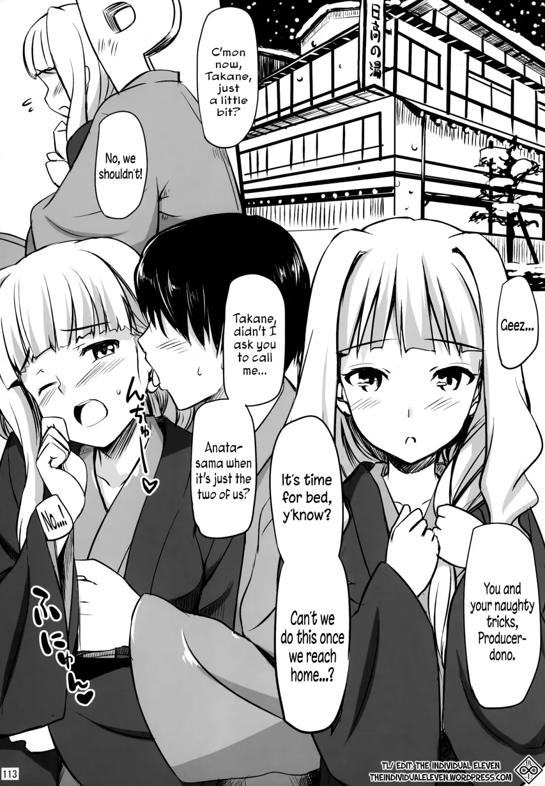 [Takayaki] Jeno Gravure Fhentai - Page 116