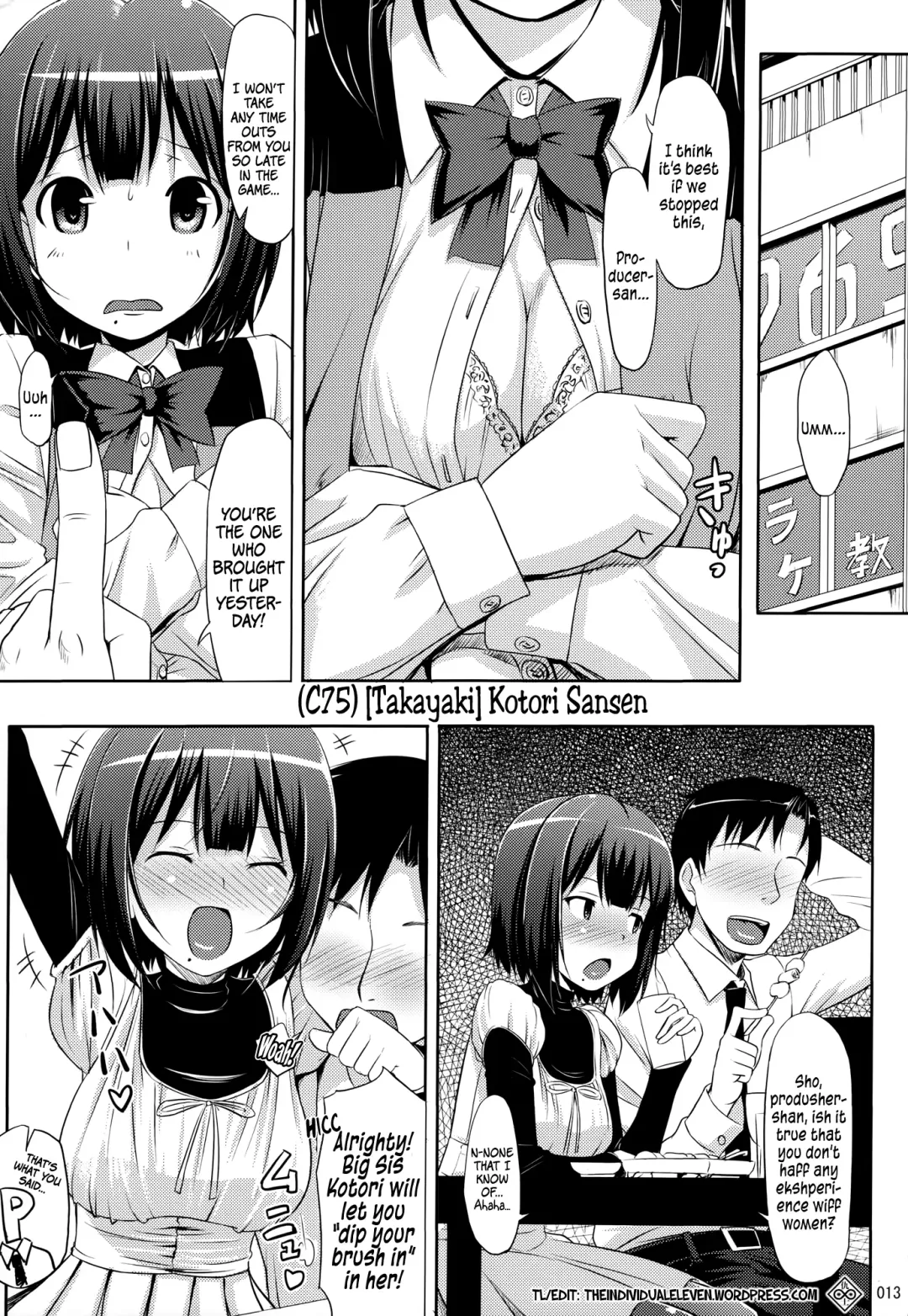 [Takayaki] Jeno Gravure Fhentai - Page 14