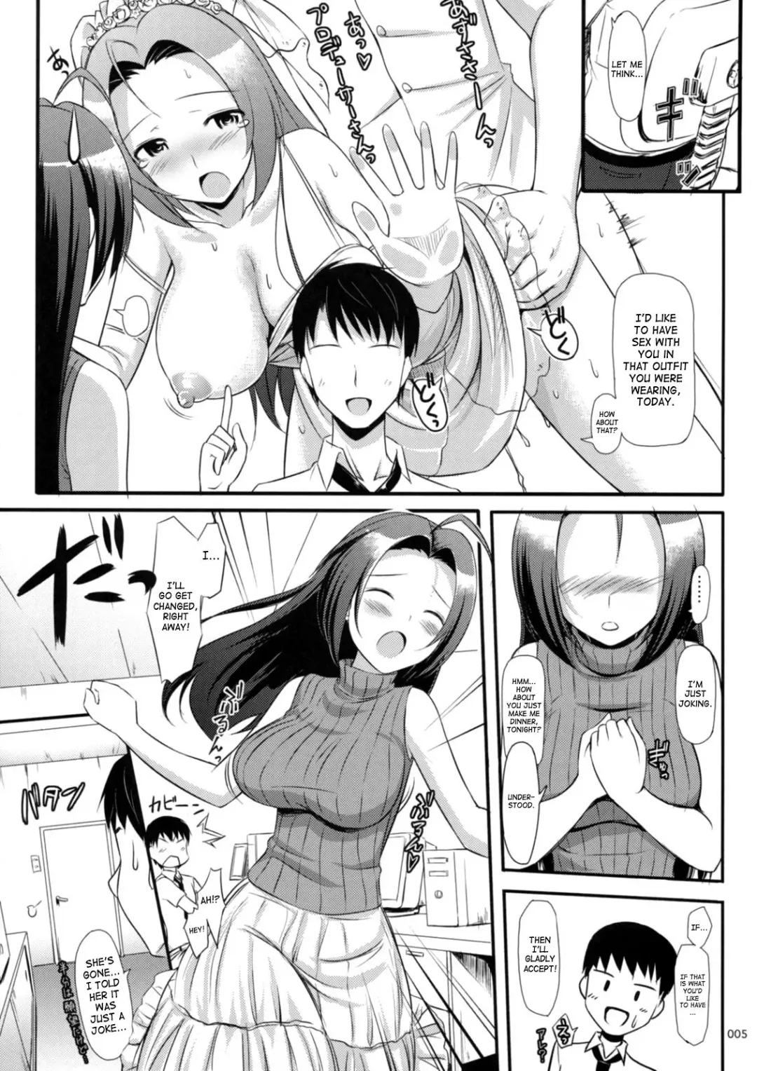 [Takayaki] Jeno Gravure Fhentai - Page 61