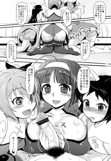 [Mitsugi] x3 Angels Fhentai - Page 5