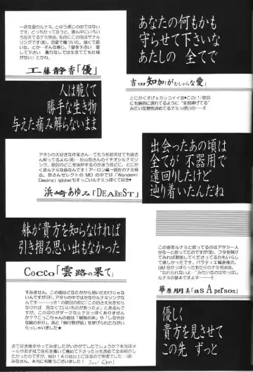 [Ohmi Juri] Love Logue Fhentai - Page 32