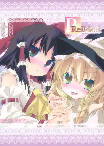 Read [Tororo] PReiMari - Fhentai