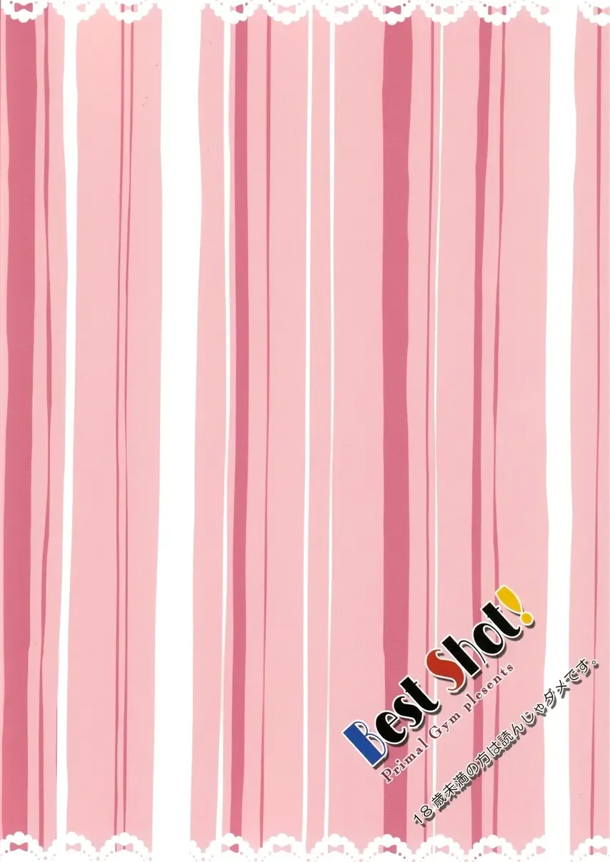 [Kawase Seiki] Best Shot! Fhentai - Page 24