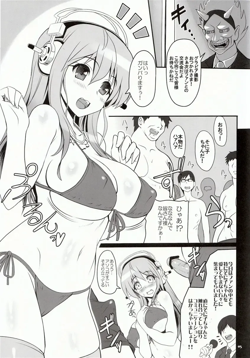 [Kawase Seiki] Best Shot! Fhentai - Page 6