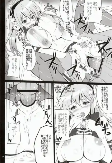 [Kawase Seiki] Best Shot! Fhentai - Page 13