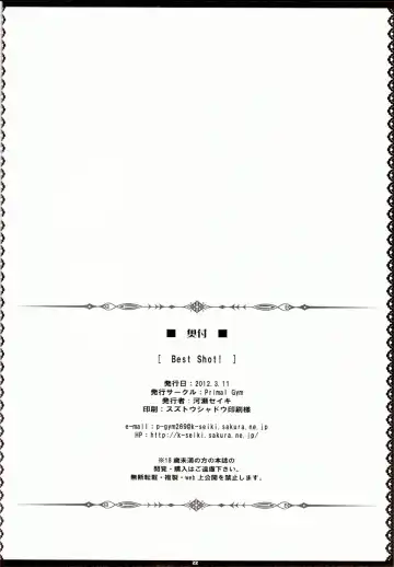 [Kawase Seiki] Best Shot! Fhentai - Page 23