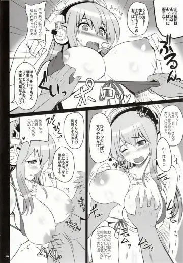 [Kawase Seiki] Best Shot! Fhentai - Page 7